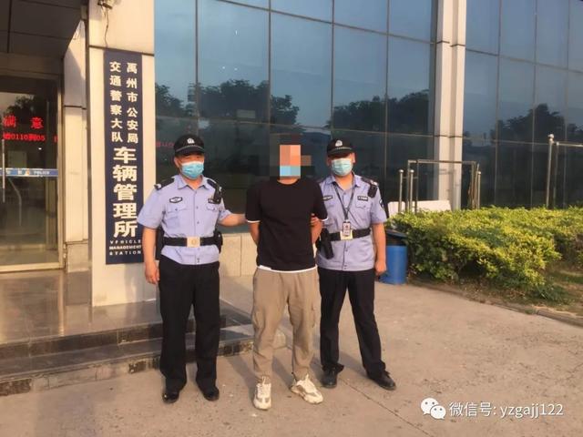 禹州交警连续抓获两名逃犯 禹州交警连续抓获两名逃犯