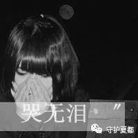 5月22日禹州仨女子又给骗子送了9万多... 5月22日禹州仨女子又给骗子送了9万多...