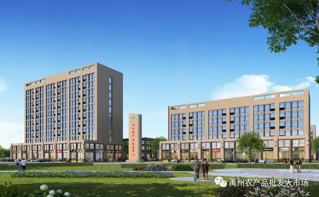 禹州农产品交易中心喜迁新址,恭君莅临! 禹州农产品交易中心喜迁新址,恭君莅临!