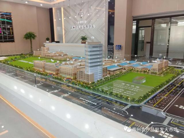 禹州农产品交易中心喜迁新址,恭君莅临! 禹州农产品交易中心喜迁新址,恭君莅临!