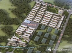 禹州农产品交易中心喜迁新址，恭君莅临！