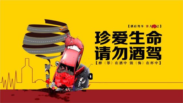 禹州曝光20起酒驾、醉驾典型案例!看看都谁?喝了多少? 禹州曝光20起酒驾、醉驾典型案例!看看都谁?喝了多少?