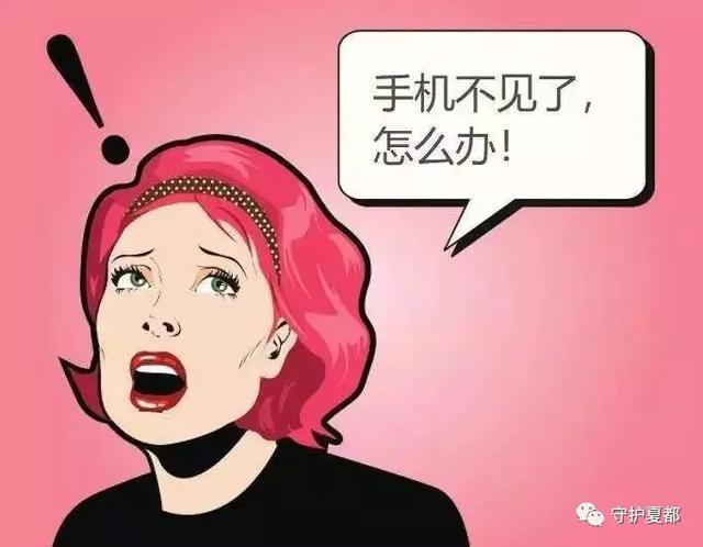 禹州三峰民警闻警而动,一小时找回居民丢失手机 禹州三峰民警闻警而动,一小时找回居民丢失手机