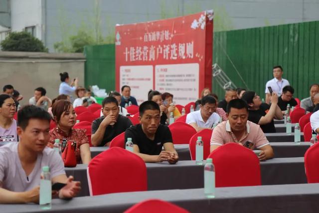 禹州农产品批发大市场这10名商户荣获5万元奖金!还有这40人..... 禹州农产品批发大市场这10名商户荣获5万元奖金!还有这40人.....
