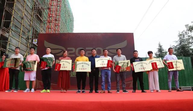 禹州农产品批发大市场这10名商户荣获5万元奖金!还有这40人..... 禹州农产品批发大市场这10名商户荣获5万元奖金!还有这40人.....