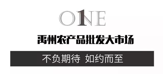 禹州农产品批发大市场这10名商户荣获5万元奖金!还有这40人..... 禹州农产品批发大市场这10名商户荣获5万元奖金!还有这40人.....