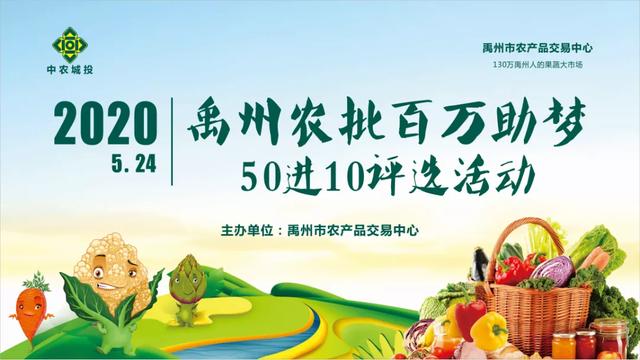 禹州农产品批发大市场这10名商户荣获5万元奖金!还有这40人..... 禹州农产品批发大市场这10名商户荣获5万元奖金!还有这40人.....