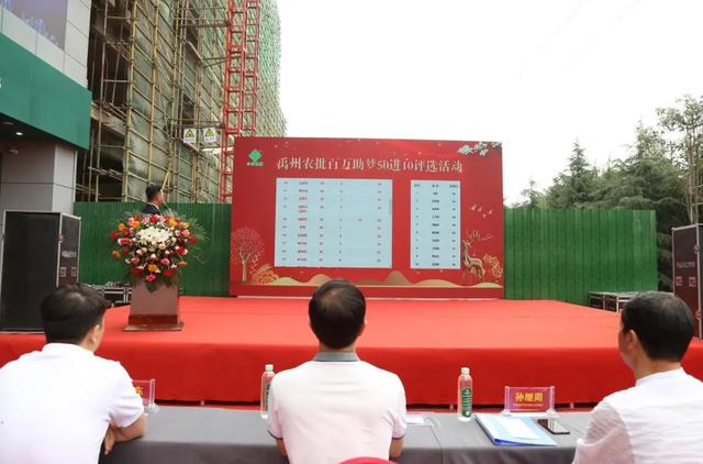 禹州农产品批发大市场这10名商户荣获5万元奖金!还有这40人..... 禹州农产品批发大市场这10名商户荣获5万元奖金!还有这40人.....
