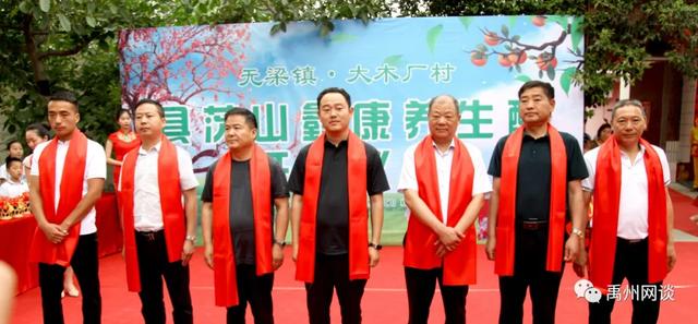 禹州无梁镇这个村一下子让全国人“吃醋”了咋回事? 禹州无梁镇这个村一下子让全国人“吃醋”了咋回事?
