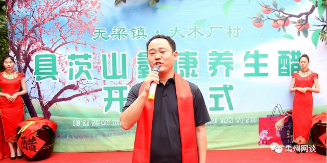 禹州无梁镇这个村一下子让全国人“吃醋”了咋回事? 禹州无梁镇这个村一下子让全国人“吃醋”了咋回事?
