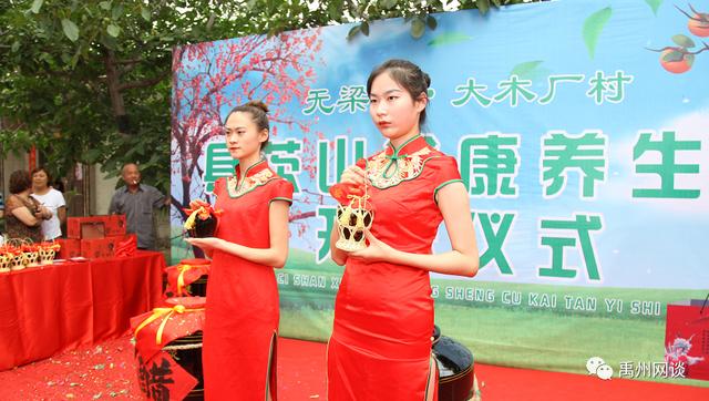 禹州无梁镇这个村一下子让全国人“吃醋”了咋回事? 禹州无梁镇这个村一下子让全国人“吃醋”了咋回事?