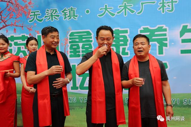 禹州无梁镇这个村一下子让全国人“吃醋”了咋回事? 禹州无梁镇这个村一下子让全国人“吃醋”了咋回事?