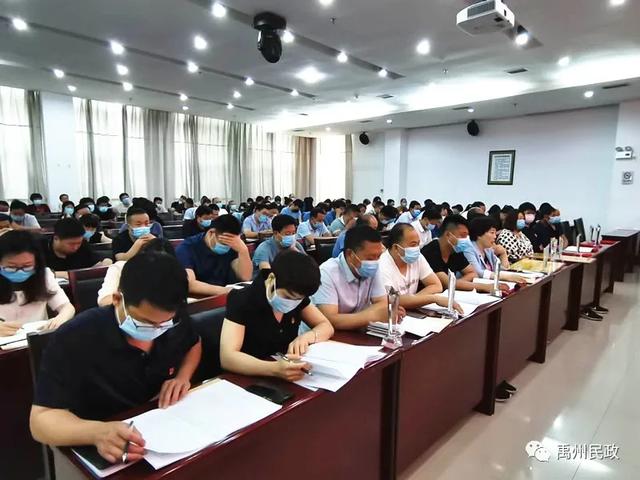 禹州市召开2020年全市民政工作暨推进全面从严治党工作会议 禹州市召开2020年全市民政工作暨推进全面从严治党工作会议