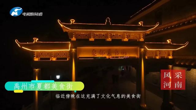 禹州吃货必看!禹州这家店凭什么能上河南电视台! 禹州吃货必看!禹州这家店凭什么能上河南电视台!
