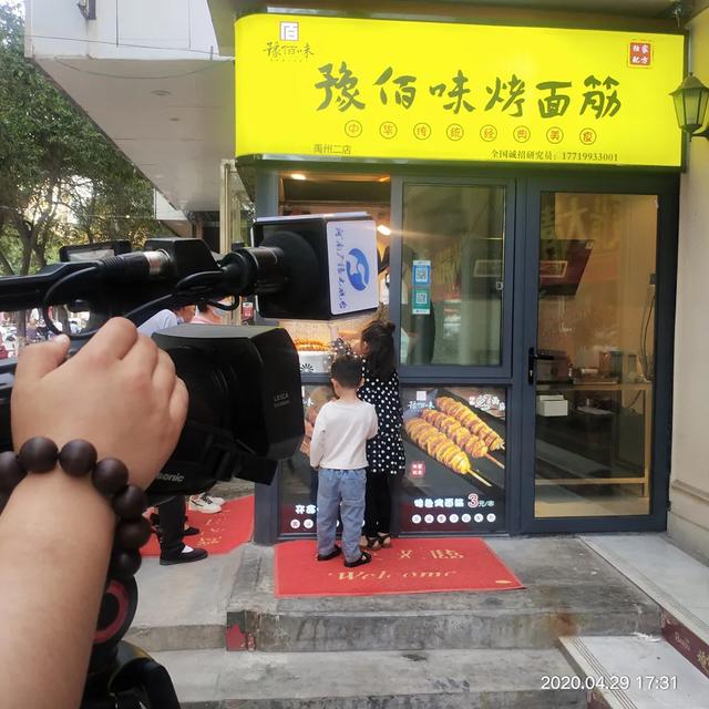 禹州吃货必看！禹州这家店凭什么能上河南电视台！