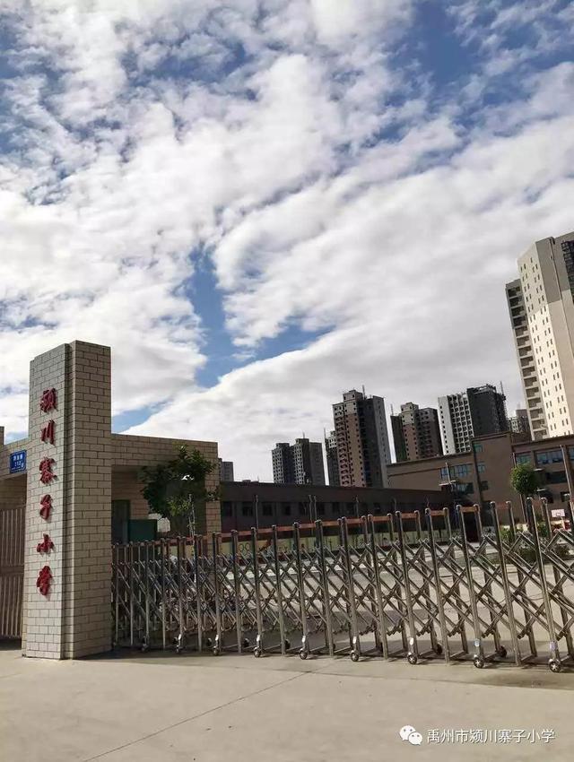 禹州这些老师和学生在许昌出名了!有你认识的不? 禹州这些老师和学生在许昌出名了!有你认识的不?