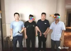 禹州刑侦民警雷霆出击，犯罪嫌疑人纷纷落网！