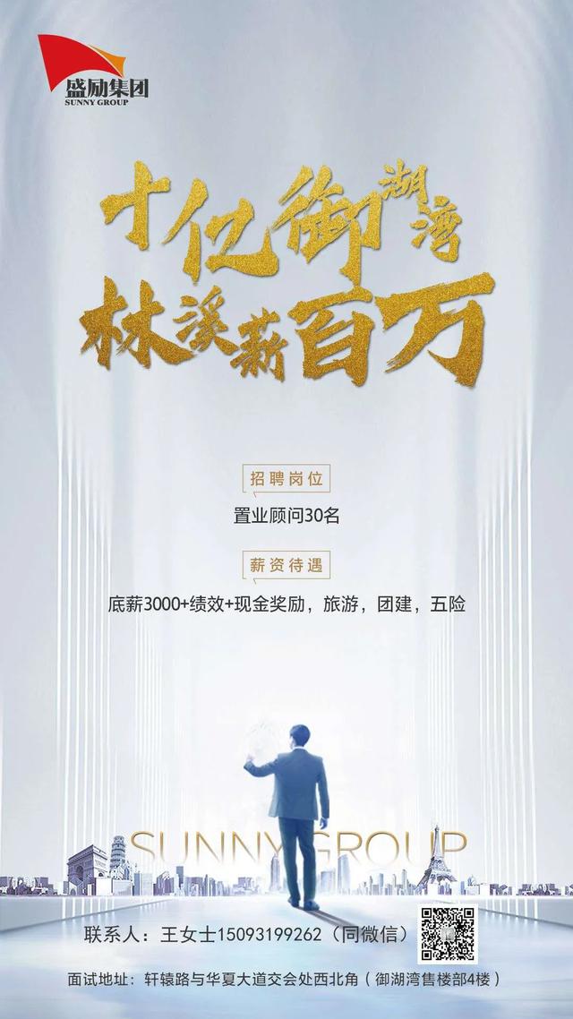 禹州御湖湾林溪最低4700元/㎡起 均价49xx元/㎡ 禹州御湖湾林溪最低4700元/㎡起 均价49xx元/㎡