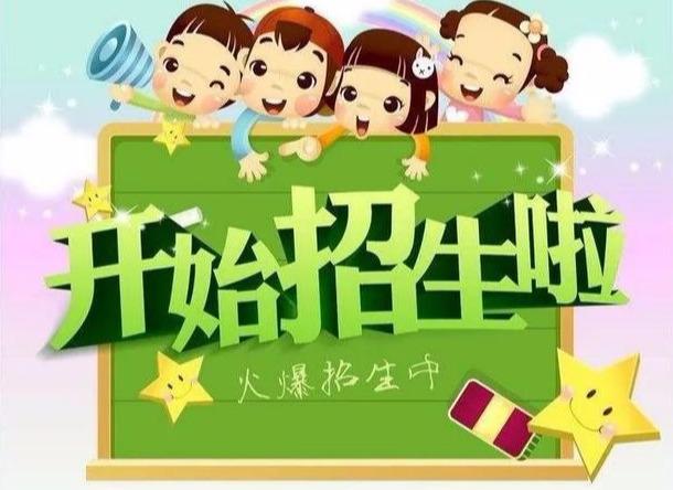 禹州启明学校2020年秋季开始招生了