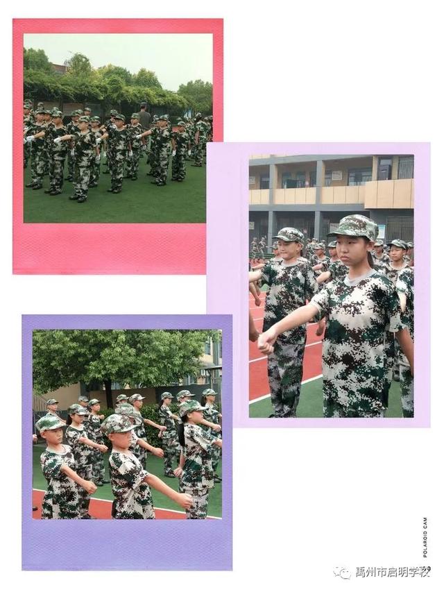 禹州启明学校2020年秋季开始招生了 禹州启明学校2020年秋季开始招生了
