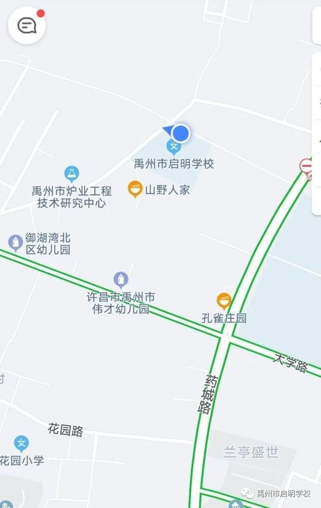 禹州启明学校2020年秋季开始招生了 禹州启明学校2020年秋季开始招生了