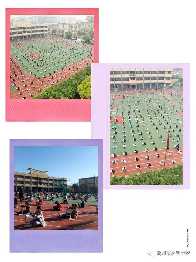 禹州启明学校2020年秋季开始招生了 禹州启明学校2020年秋季开始招生了