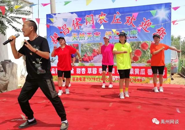 禹州花石镇张庄村楹昌休闲农庄,周末好去处而且一切免费!请果断收藏! 禹州花石镇张庄村楹昌休闲农庄,周末好去处而且一切免费!请果断收藏!