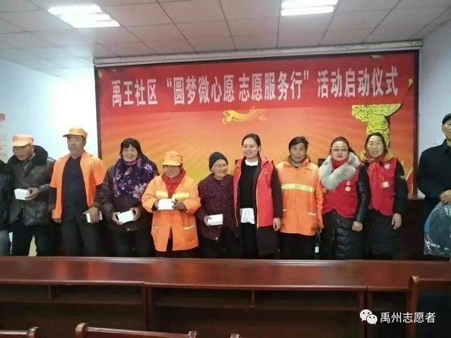 是他们让禹州更美丽 是他们让禹州更美丽