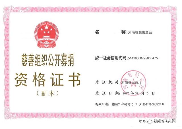 是他们让禹州更美丽 是他们让禹州更美丽