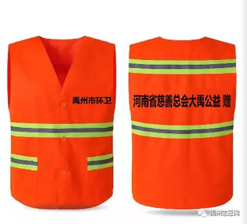 是他们让禹州更美丽 是他们让禹州更美丽