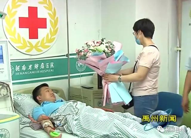 禹州市第十二例造血干细胞捐献者杨要增 禹州市第十二例造血干细胞捐献者杨要增