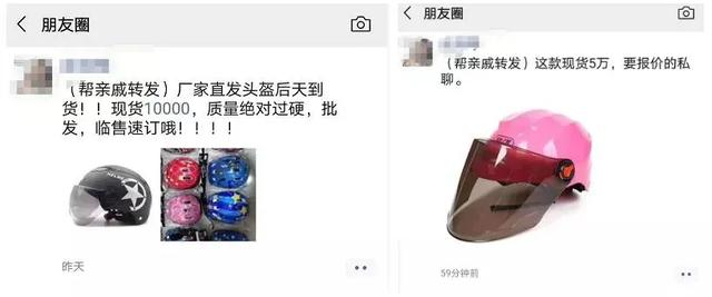 安全出行幸“盔”有你 禹州颍川大厦免费头盔来了! 安全出行幸“盔”有你 禹州颍川大厦免费头盔来了!