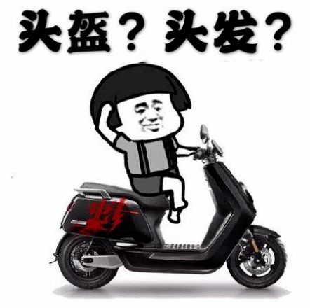 安全出行幸“盔”有你 禹州颍川大厦免费头盔来了! 安全出行幸“盔”有你 禹州颍川大厦免费头盔来了!