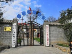 禹州田军卫的脱贫历程