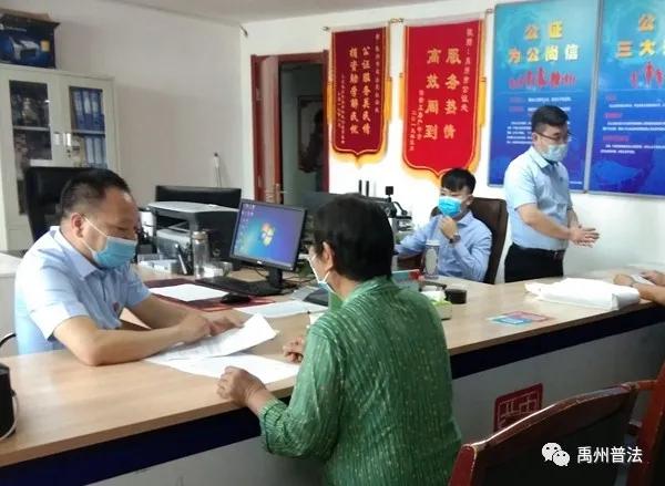 禹州市公证处:将春风般的温暖送到弱势群体的心里 禹州市公证处:将春风般的温暖送到弱势群体的心里