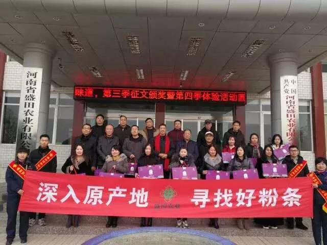 观光工厂催热禹州旅游,一根粉条的文旅融合创新路! 观光工厂催热禹州旅游,一根粉条的文旅融合创新路!