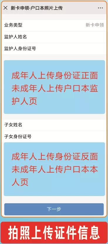 禹州人到底如何办理社保卡?全网最详细教程来了! 禹州人到底如何办理社保卡?全网最详细教程来了!