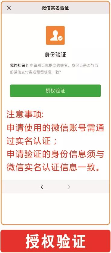 禹州人到底如何办理社保卡?全网最详细教程来了! 禹州人到底如何办理社保卡?全网最详细教程来了!