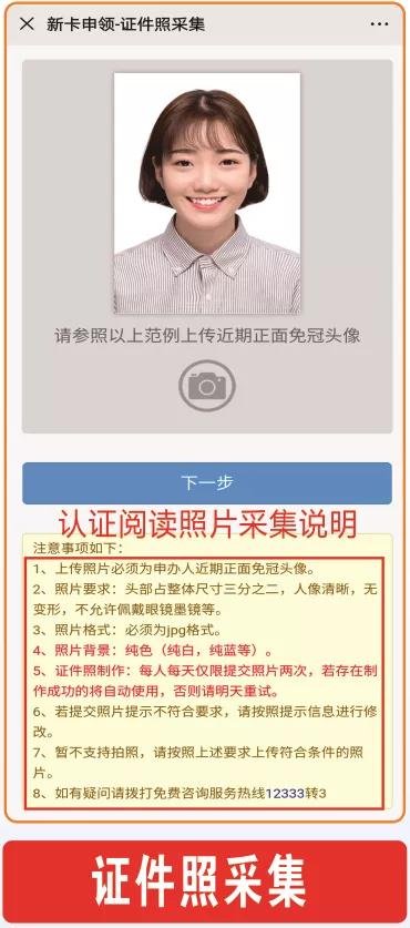 禹州人到底如何办理社保卡?全网最详细教程来了! 禹州人到底如何办理社保卡?全网最详细教程来了!
