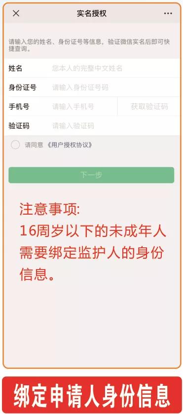 禹州人到底如何办理社保卡?全网最详细教程来了! 禹州人到底如何办理社保卡?全网最详细教程来了!