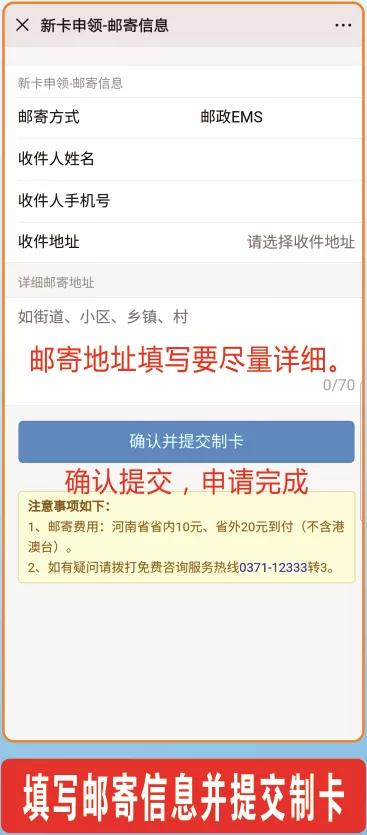 禹州人到底如何办理社保卡?全网最详细教程来了! 禹州人到底如何办理社保卡?全网最详细教程来了!