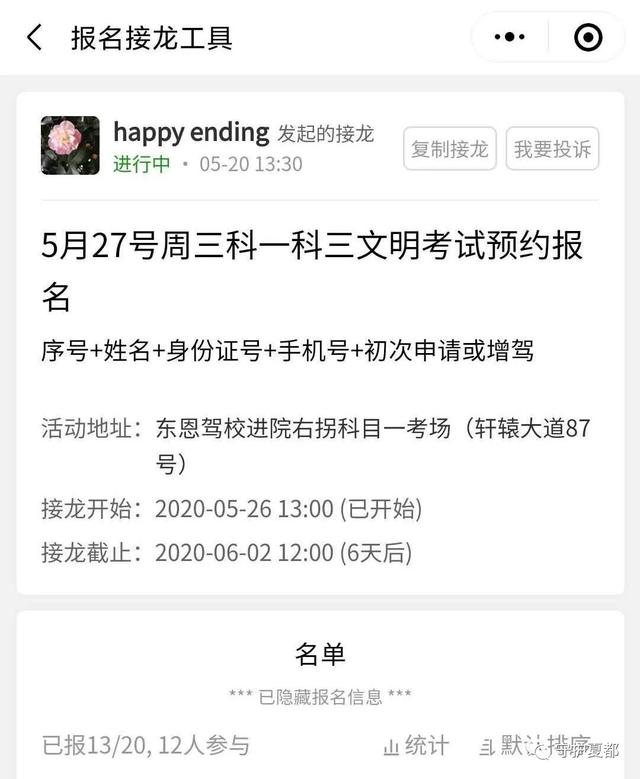 为了广大摩托车车友和驾驶人,禹州市车管所就是这么“拼” 为了广大摩托车车友和驾驶人,禹州市车管所就是这么“拼”