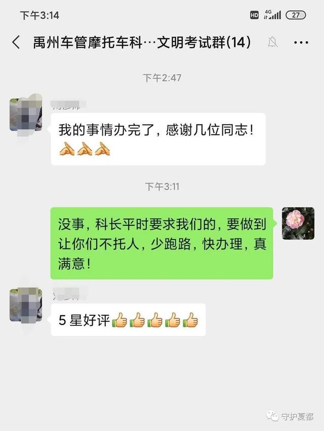 为了广大摩托车车友和驾驶人,禹州市车管所就是这么“拼” 为了广大摩托车车友和驾驶人,禹州市车管所就是这么“拼”