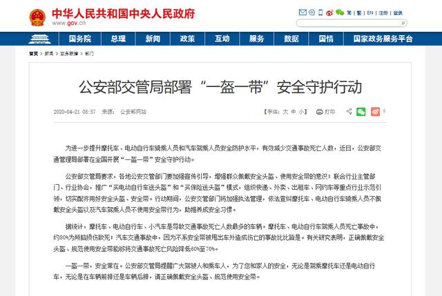 没头盔?不要慌,禹州颍川大厦100个头盔免费送 没头盔?不要慌,禹州颍川大厦100个头盔免费送