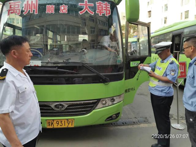 禹州公交狠抓隐患排查,全力确保“两会”期间安全稳定 禹州公交狠抓隐患排查,全力确保“两会”期间安全稳定