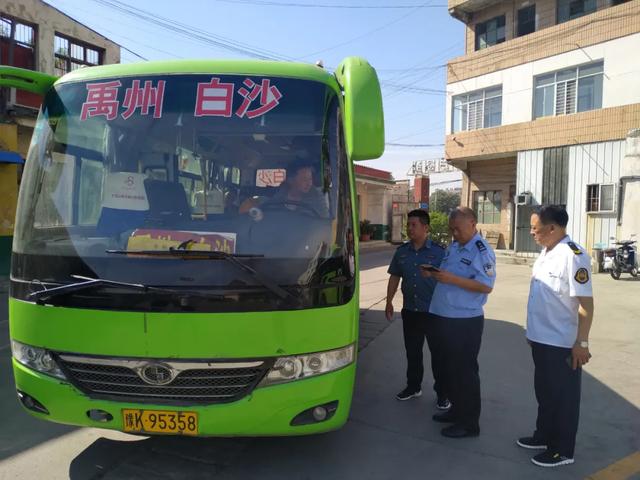 禹州公交狠抓隐患排查,全力确保“两会”期间安全稳定 禹州公交狠抓隐患排查,全力确保“两会”期间安全稳定