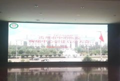 禹州市中心医院胸痛中心创建启动大会隆重召开