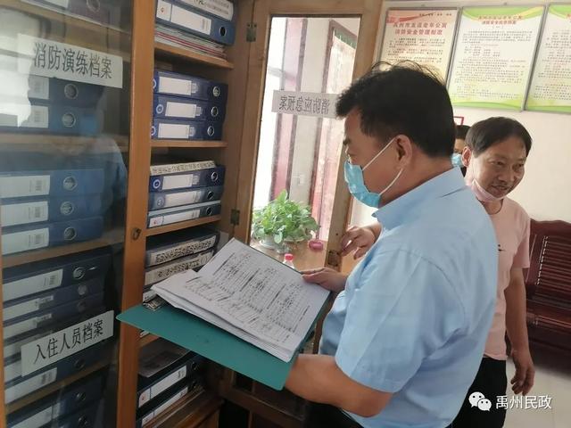 禹州市民政局开展养老机构安全生产大排查 禹州市民政局开展养老机构安全生产大排查