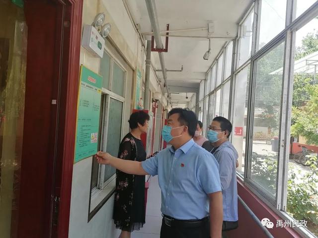 禹州市民政局开展养老机构安全生产大排查 禹州市民政局开展养老机构安全生产大排查