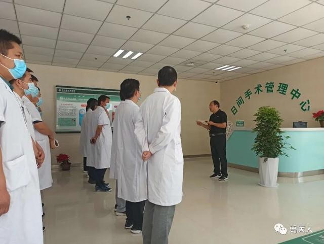 禹州市人民医院日间手术中心正式开诊! 禹州市人民医院日间手术中心正式开诊!